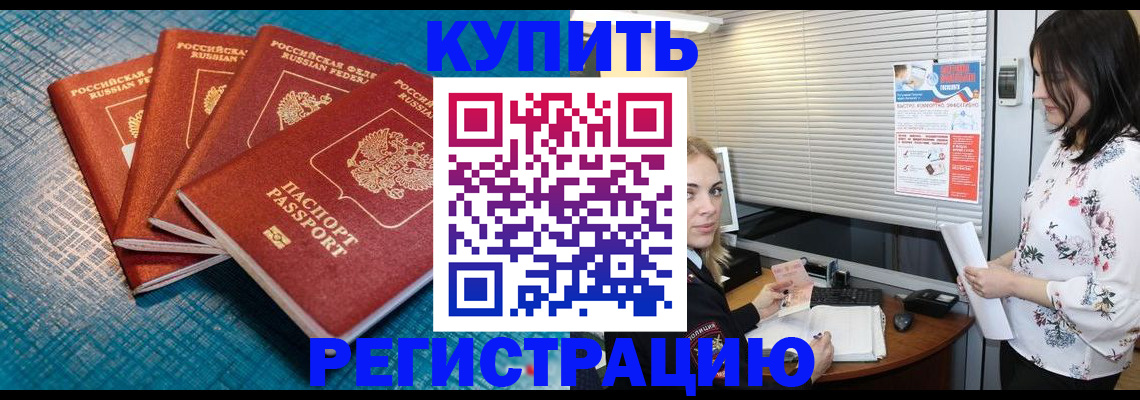 форма 3 в Шарье